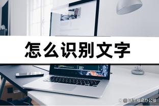 Betway在线下载截图2